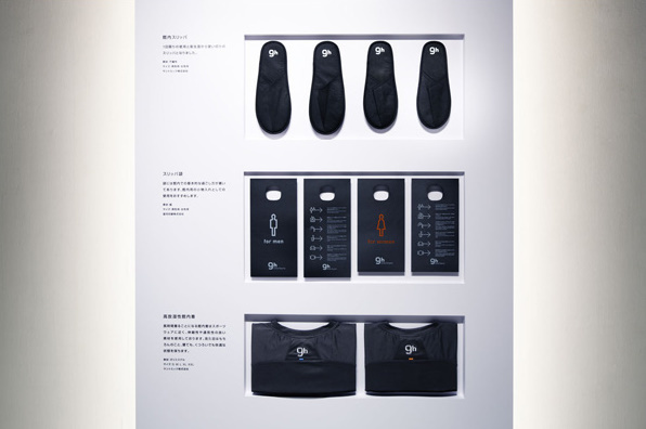 9h capsule hotel (4) #service #station