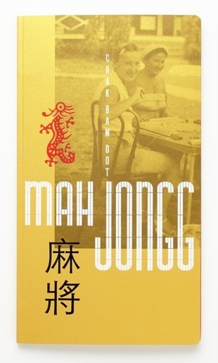 PMJ_Cover_550.jpg (310×515) #pentagram #dragon #design #typography