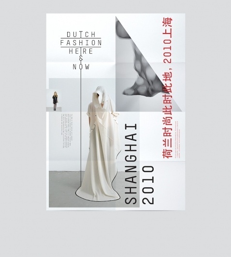 ::: Toko. Concept. Design. ::: +61 (0)4 136 133 81 ::: #modern #grid #typography