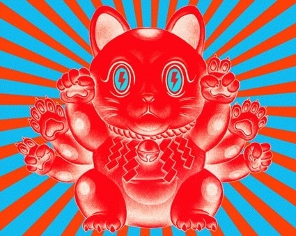 QBN - Japanese Cat of the Day #pysche