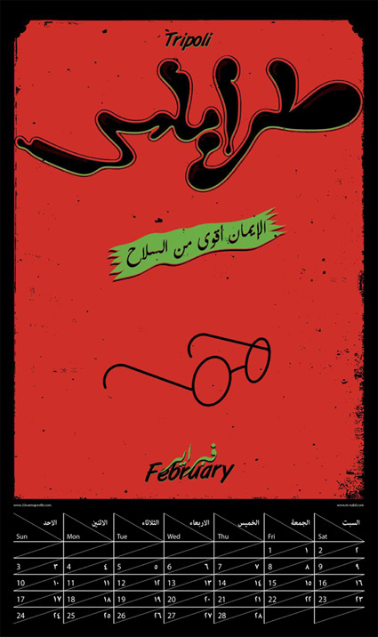 Arab Fall Calendar 2013 on Behance #calligraphy #islamic #cal #war #calendar #design #africa #arabic #revelation #poster #revolution #typography