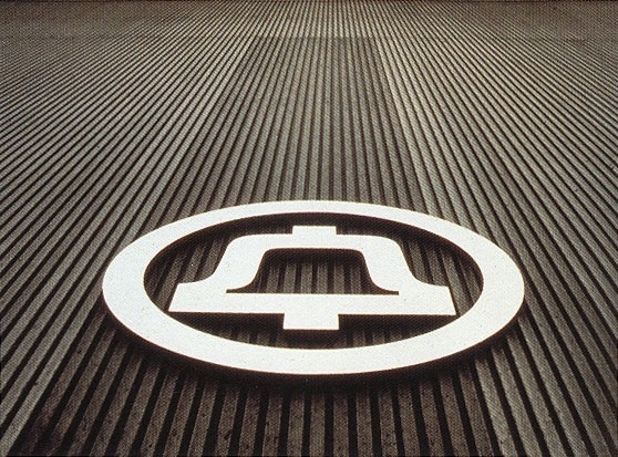 Saul Bass: Work from the 1950s to the 1980s #bass #saul #supergraphics #logo #bell
