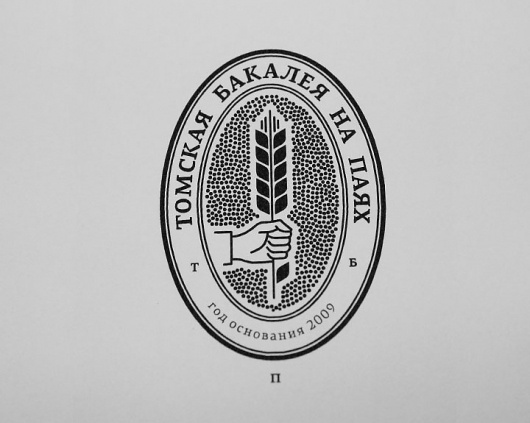Province: дизайн-студия «Провинция» #logo