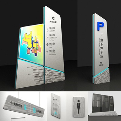 Wayfinding | Signage | Sign | Design | office 写字楼标识导视系统方案