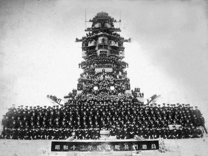 nagato ship - Google zoeken TERING VEEL CHINEZEN OP EEN BOOT #photo