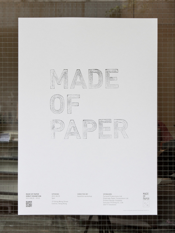 baseline workshop / made of paper poster #graphics #prints