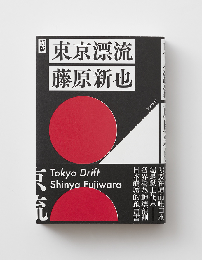 Bookcover