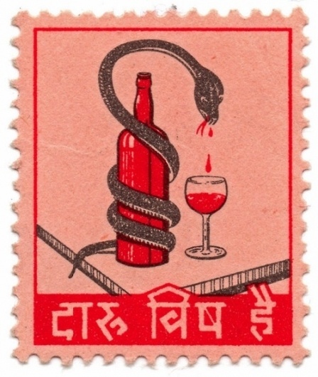 smill #stamp #illustration #snake