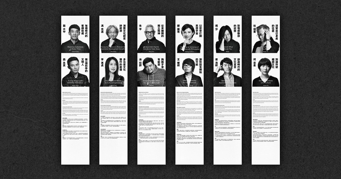 我們在文化裡爆炸 CULTURAL EXPLOTION on Behance