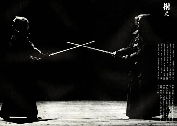 Kendo #black