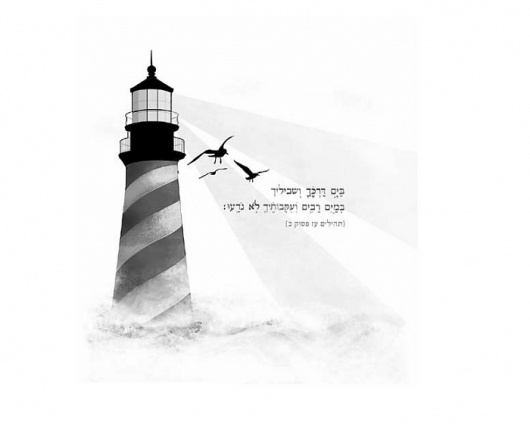 Lighthouse, M.Z.'s T-shirts by Rona Sagi at Coroflot #rona #michal #sagi #zaiden #illustration #for