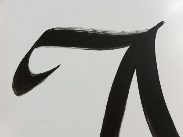 Art › Yomar Augusto #wall #berlin #art #caligraphy