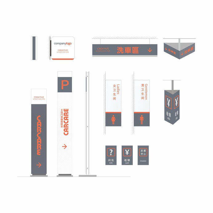 Signage | Sign Design | Wayfinding | Wayfinding signage | Signage design | Wayfinding Design | 导视设计