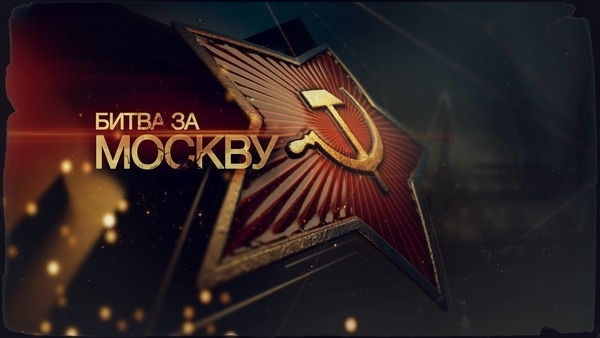 Battle for Moscow on the Behance Network #serkin #battle #for #moscow #andrew
