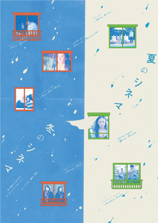 http://25.media.tumblr.com/a2c06a29d476d6e8138a93928ebc26c1/tumblr_mnb9u0wCta1r89yuao1_1280.jpg #japan #poster