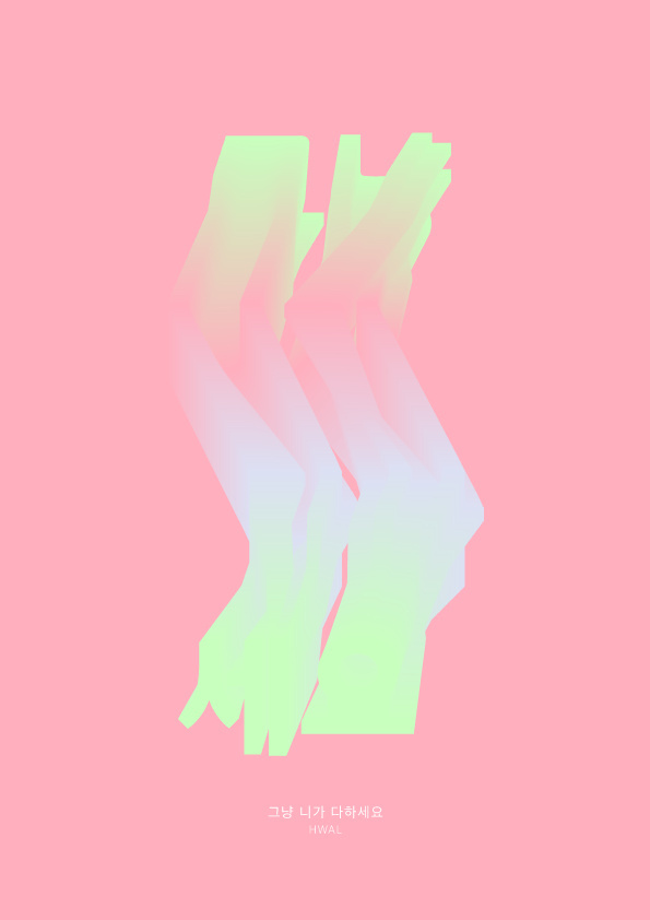 HWAL | PICDIT