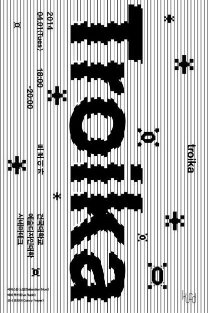 Baubauhaus. #white #black #poster #and #type #helvetica #typography