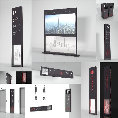 office | Wayfinding | Signage | Sign Design 成都金融中心导视系统设计概念方案源文件模板