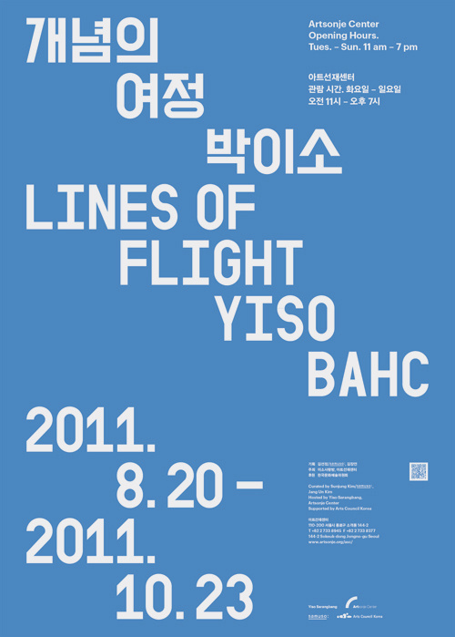 Lines of Flight, by Shin, Dokho #inspiration #creative #design #graphic #poster #blue