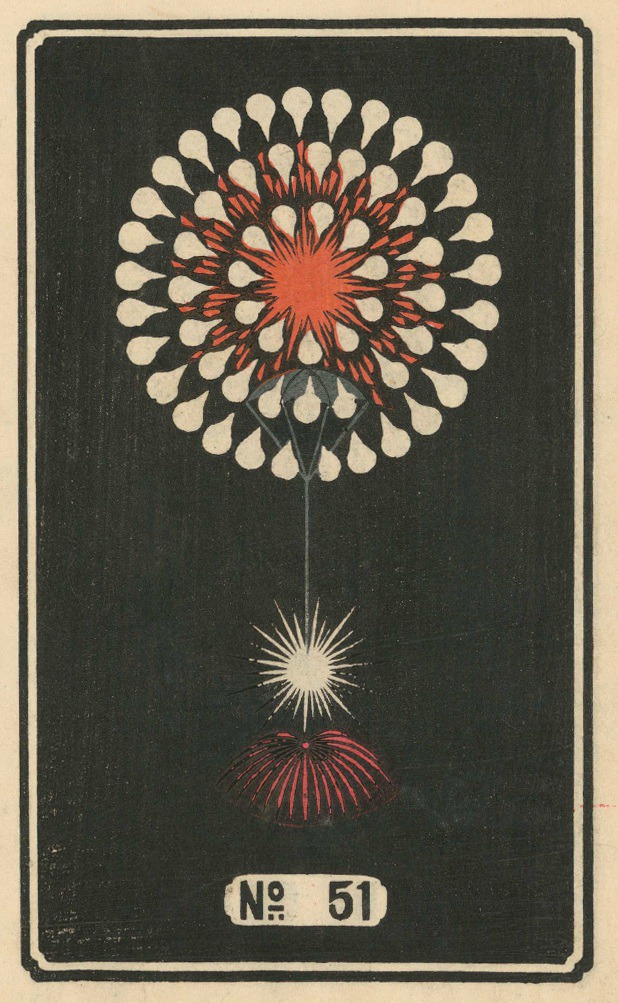 6 incredible catalogues from the Hirayama Fireworks company, early 1900s.