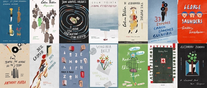 book-covers-christos-kourtoglou-14-1600x684.jpg (1600×684)