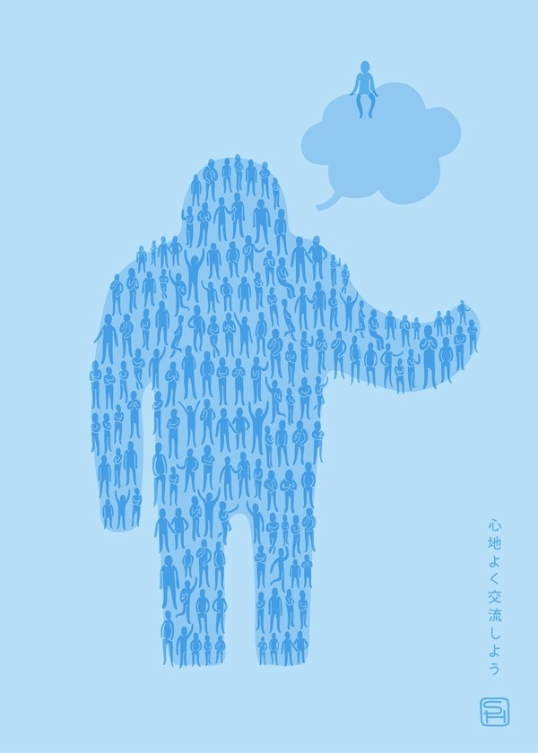 Crowdsourcing in Japanese #color #crowd #simple #minimal #poster #japan #social