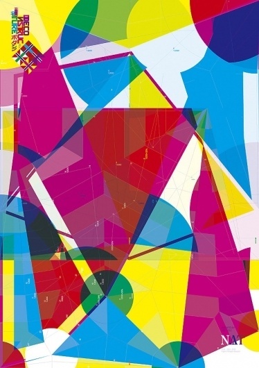 Halvor Bodin #color #colour #geometric