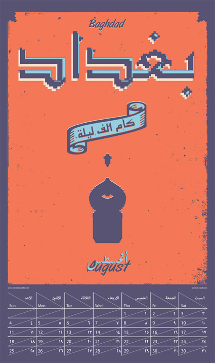 Arab Fall Calendar 2013 on Behance #calligraphy #war #calendar #design #poster #revolution #iraq #typography