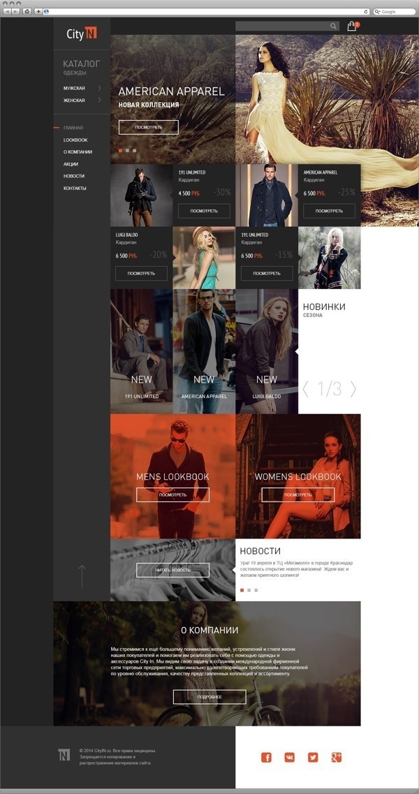 City-IN website concept on Behance #touch #ux #ui