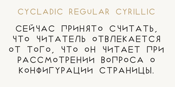 Cycladic typeface (font) designed by Thoma Kikis. Teknike.com - #cycladic #typeface #font #kikis #thomakikis #sans #capitals #caps #lettering #greek #latin #cyrillic #teknike