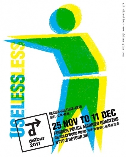 IdN™ POTM® — Do you Use-Less? Or are you Useless? #hong #design #kong #poster