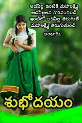Best Good Morning In Tamil Wishes & Images