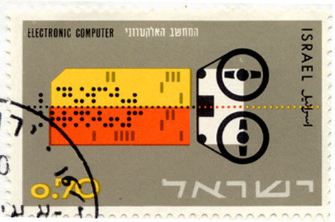 grain edit · Israel : Electronic computer stamp 1964 #stamp