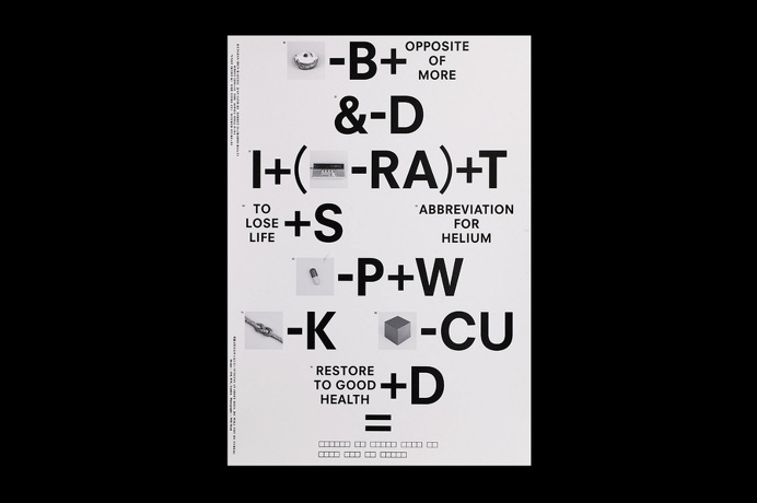 poster, typography