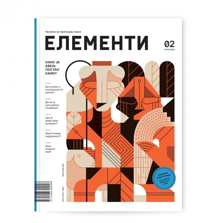 Elementi Magazine 2 – illustrations
