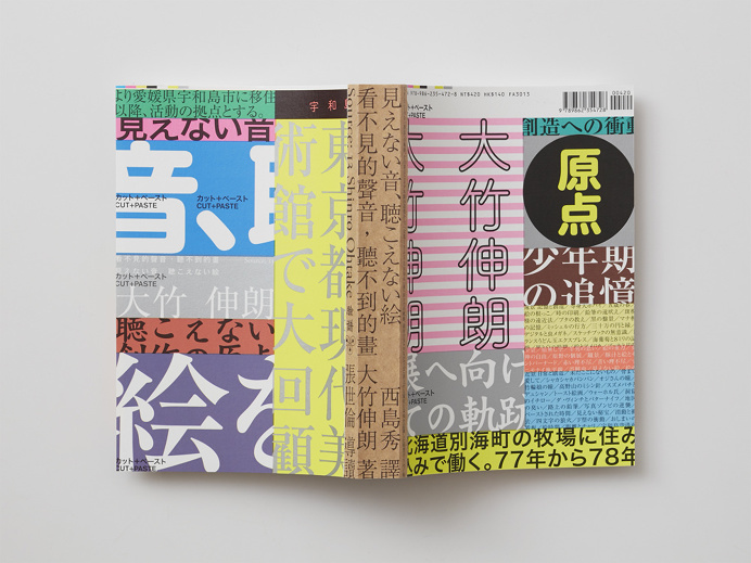 Bookcover