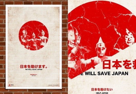 Mr. Conde #japan #graphic #posters