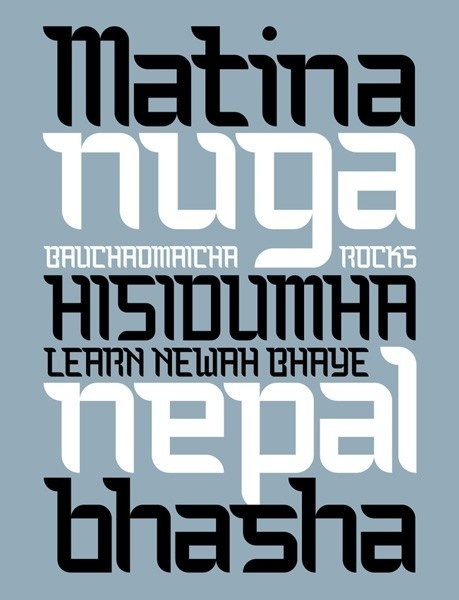 fonts 2014 #fonts #types