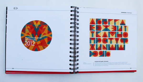 Portfolio project #olga #tereshchenko