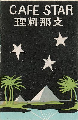 Flyer Goodness: Vintage Japanese Matchbox Art (1920-1940)