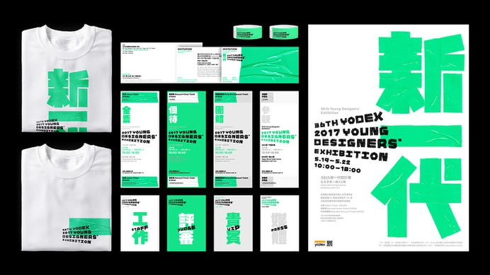 Behance :: Best of Behance