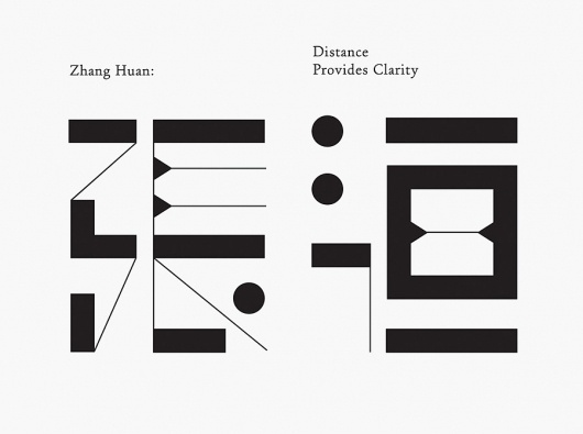 newzhanglogoweb_905.jpg (JPEG Image, 900x671 pixels) #type #china