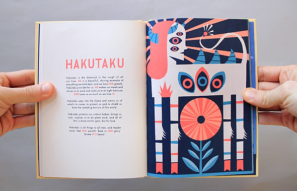 Bento Bestiary ~ Lupus Libri Blog o ładnych książkach i fajnych komiksach #illustration #beast #book #bestiary