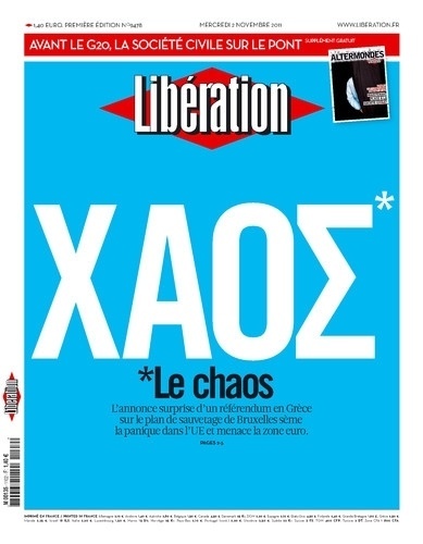 Liberation: Το ελληνικό «ΧΑΟΣ» απειλεί το ευρώ | iefimerida.gr #tabloid #newspaper #type #chaos #liberation