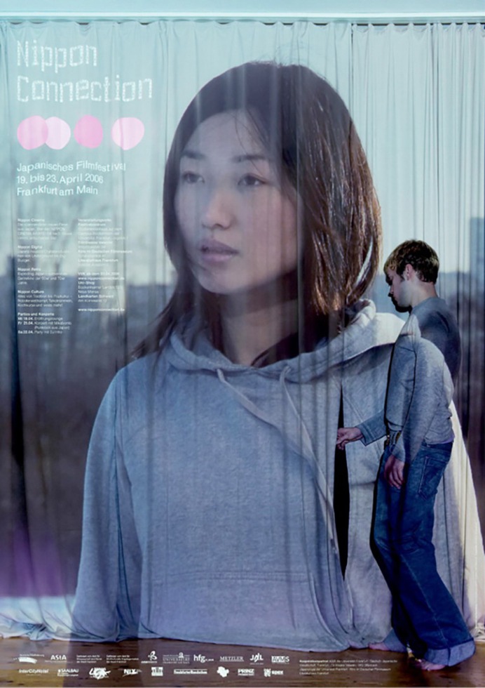 Katrin Schacke: Nippon Connection 2006