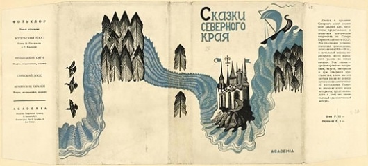 weetstraw.com - Russian Book Jackets #book #cover #illustration #vintage #russia #typography