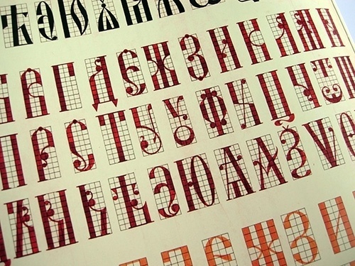 Graphic Masterpieces of Yakov G. Chernikhov: The Collection of Dmitry Y. Chernikhov | I love typography, the typography and fonts blog #graphicdesign #typography