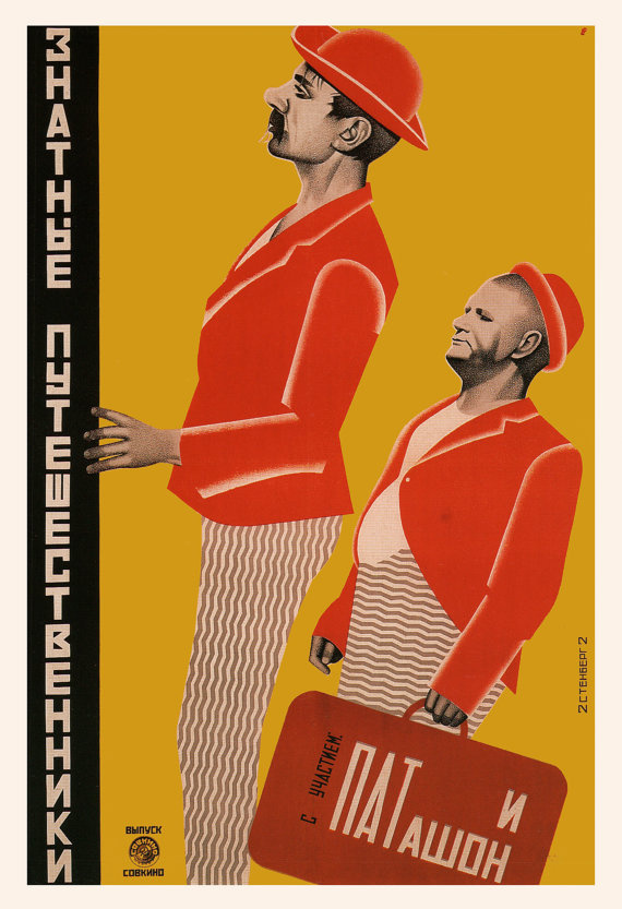 RUSSIAN AVANT GARDE Art Yellow Russian Poster Soviet