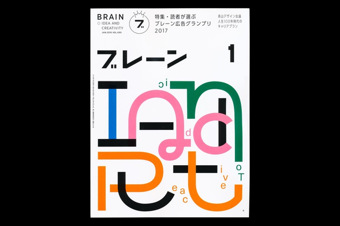Archive – Studio Bergini