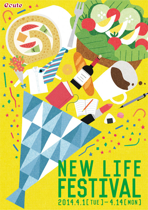 武政 諒 Ryo Takemasa | illustration #illustration